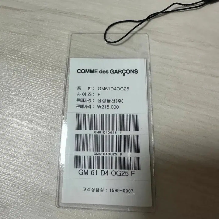 [BUNJANG] GD x CDG Classic Backpack Limited Edition / GD지디 x CDG(꼼데) 위버맨쉬 클래식 백팩 리미티드 에디션 새상품