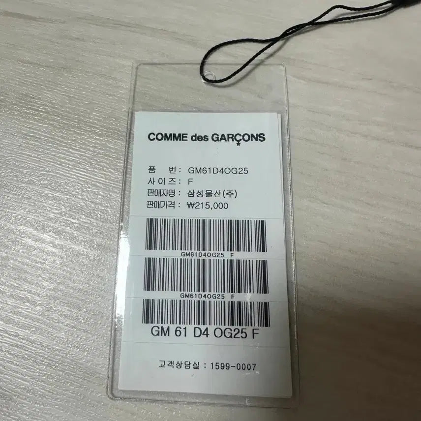 [BUNJANG] GD x CDG Classic Backpack Limited Edition / GD지디 x CDG(꼼데) 위버맨쉬 클래식 백팩 리미티드 에디션 새상품