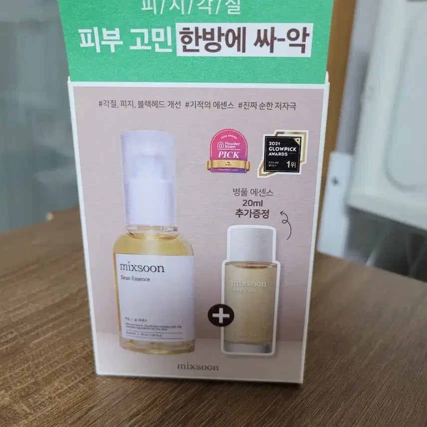 [BUNJANG] Mixsoon Essence Set / 믹순 콩에센스 + 순디 병풀 에센스 기획세트