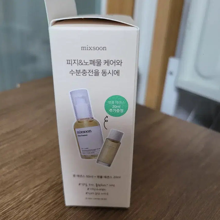[BUNJANG] Mixsoon Essence Set / 믹순 콩에센스 + 순디 병풀 에센스 기획세트
