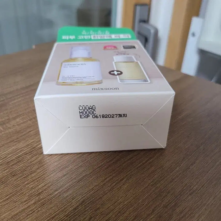 [BUNJANG] Mixsoon Essence Set / 믹순 콩에센스 + 순디 병풀 에센스 기획세트