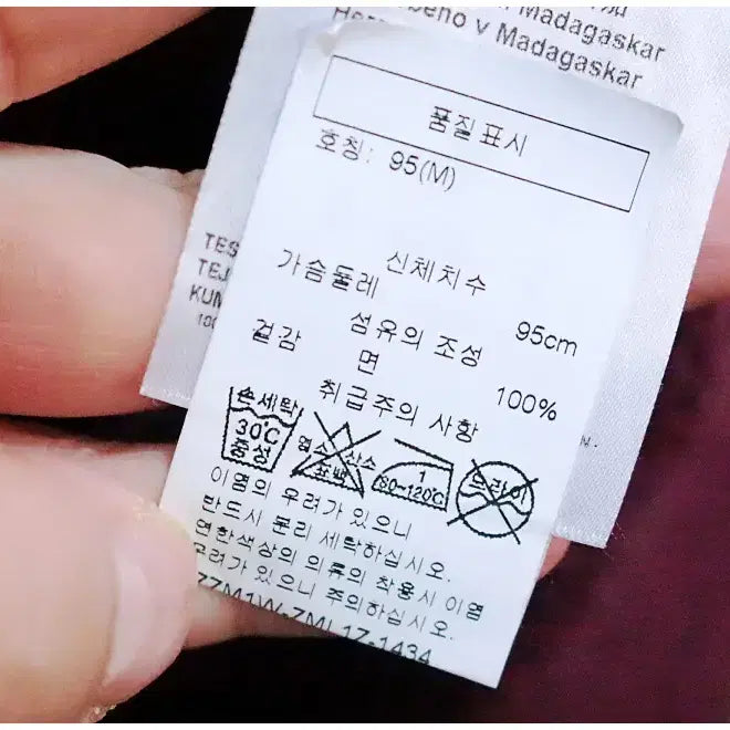 [BUNJANG] Armani Exchange Regular Fit Cotton Knit Sweater (Men's M) / 아르마니 익스체인지 레귤러핏 숄카라 코튼 니트 스웨터 (남성M/95)