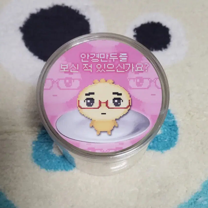 [BUNJANG] ITZY Ryujin Doll Keyring Sealed / 안경만두 인형 키링 미개봉