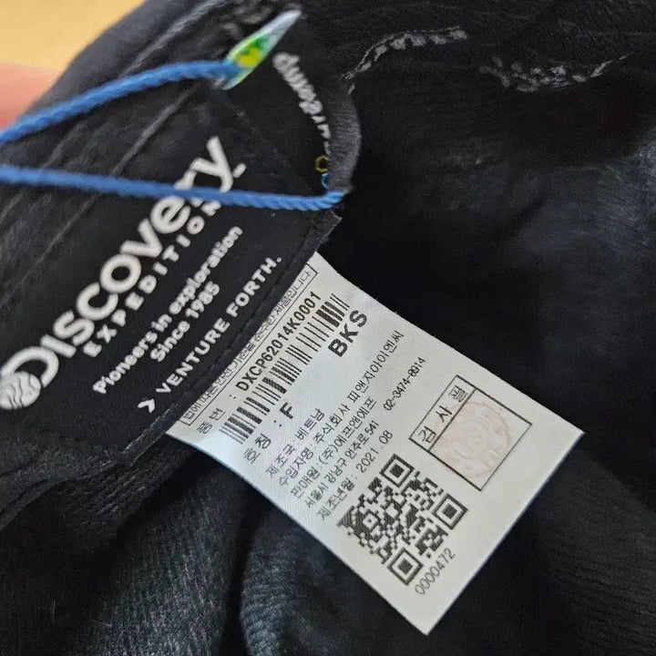 [BUNJANG] Discovery Earmuffs Hat - Unused / 디스커버리 귀달이 모자 미사용