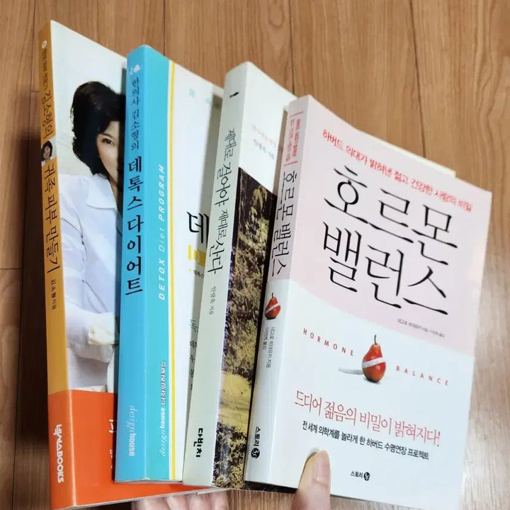 [BUNJANG] Health Books Bundle / 저속노화, 피부관리, 다이어트 등 건강 관련 도서들