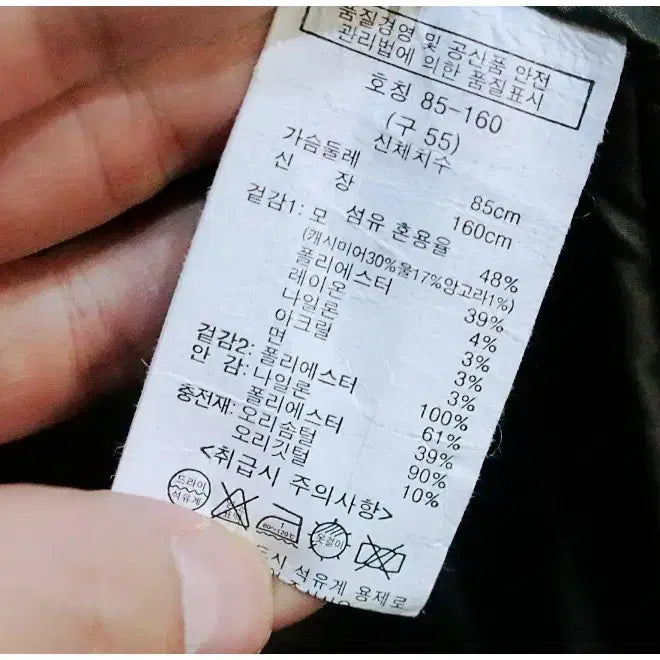 [BUNJANG] It Misha Cashmere Down Coat Gray 55 / 잇미샤 울 캐시미어 덕다운 경량 패딩 코트 (여성55/85-160)