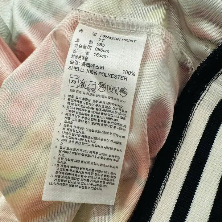 [BUNJANG] Adidas Rita Ora Dragon Jersey Jacket (Size 85) / 아디다스 리타오리 드레곤져지/상태좋음/통통55까지