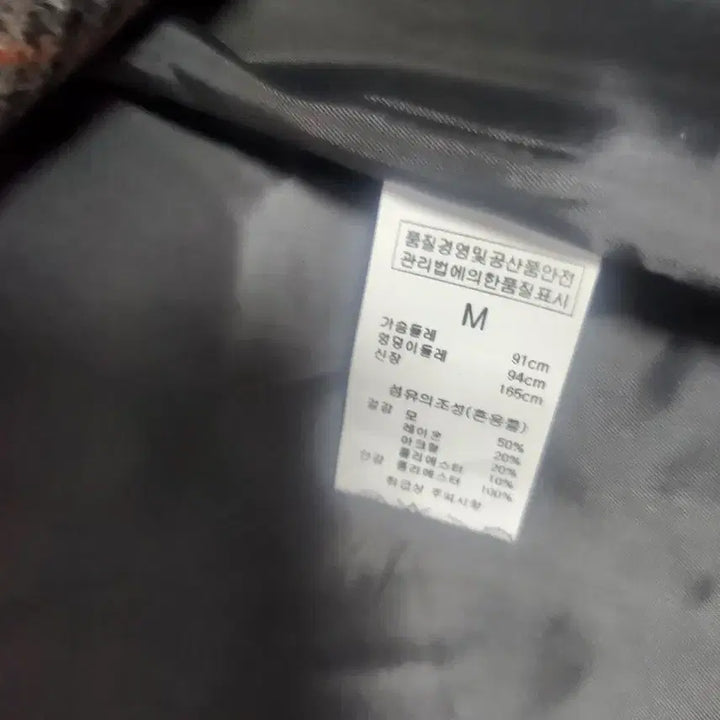 [BUNJANG] F_Shop Check Long Coat / 에프샵 체크 롱코트