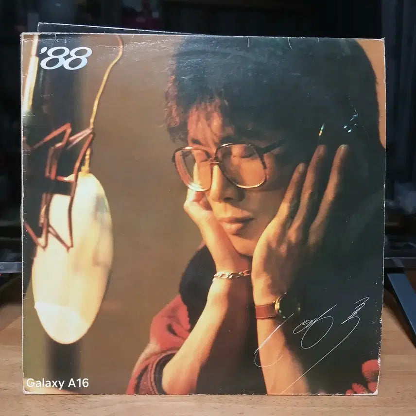 [BUNJANG] Jeon Young Rok 1988 LP Record / 전영록 88년 LP 레코드