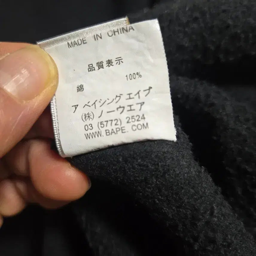 [BUNJANG] BAPE Shark Black Sweatshirt / 베이프 샤크 블랙 맨투맨 티셔츠