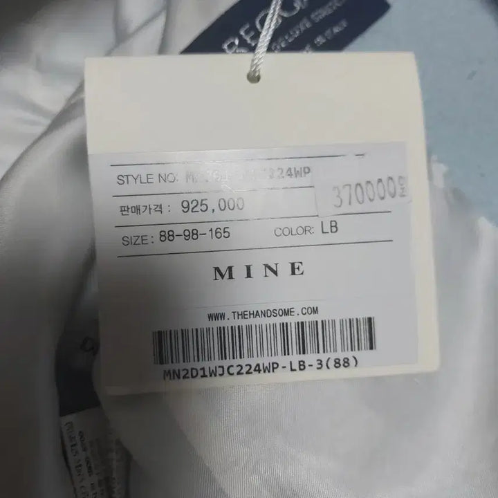 [BUNJANG] aespa Winter Jacket / 마인 자켓