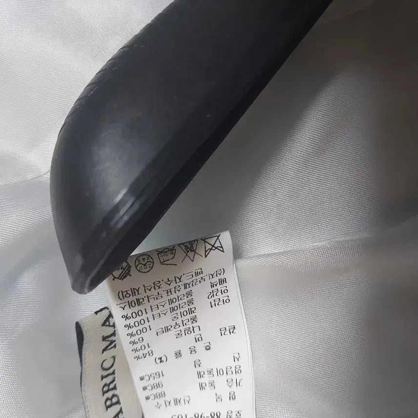 [BUNJANG] aespa Winter Jacket / 마인 자켓