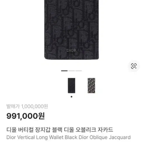 [BUNJANG] Luxury Wallet / 매입 명품 지갑