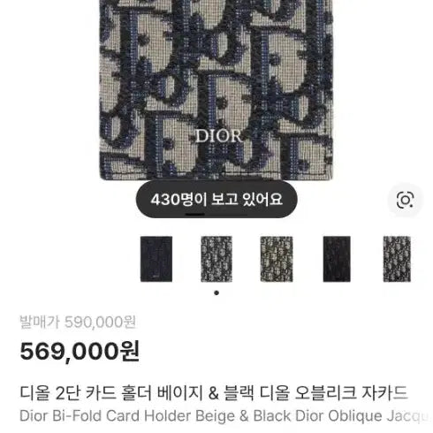 [BUNJANG] Luxury Wallet / 매입 명품 지갑