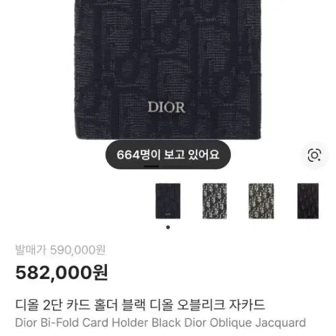 [BUNJANG] Luxury Wallet / 매입 명품 지갑