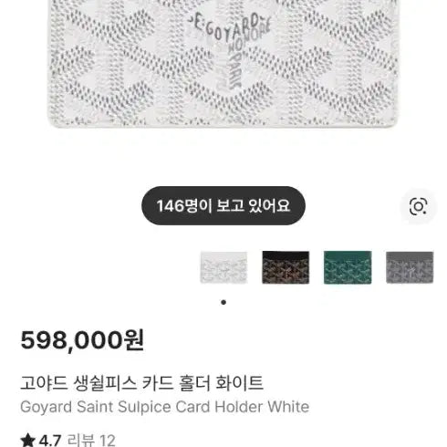 [BUNJANG] Luxury Wallet / 매입 명품 지갑