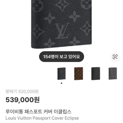 [BUNJANG] Luxury Wallet / 매입 명품 지갑