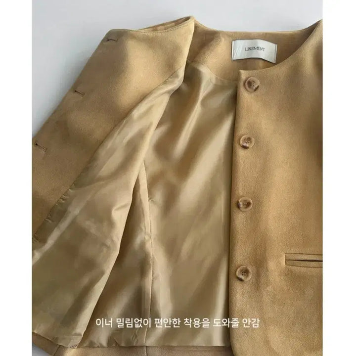 [BUNJANG] Suede Jacket - New / 스웨이드 자켓 새상품