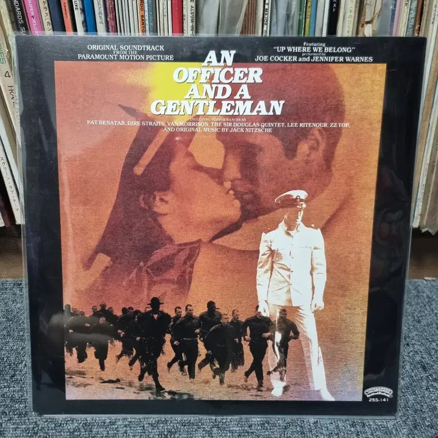 [BUNJANG] The Officers and Gentlemen OST LP / 사관과 신사 OST LP