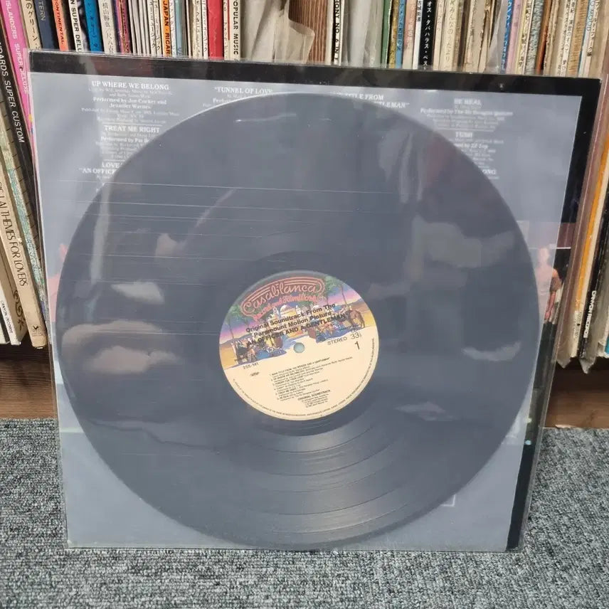 [BUNJANG] The Officers and Gentlemen OST LP / 사관과 신사 OST LP