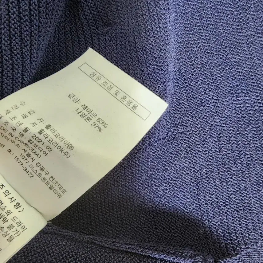 [BUNJANG] Fila Knit Long T-Shirt (Women's) / 휠라 니트 롱티셔츠 여성90