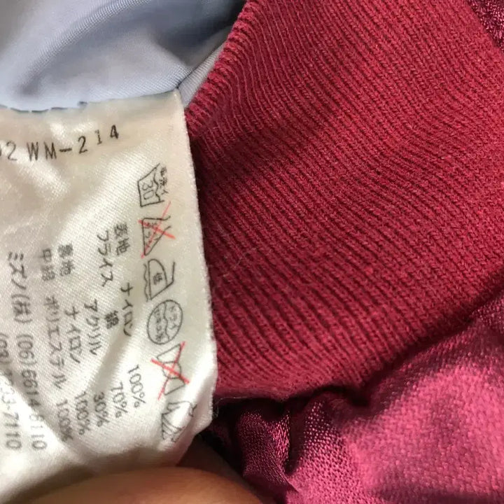 [BUNJANG] Mizuno Old School Bomber Jacket / 미즈노 올드스쿨 봄버쟈켓 (100