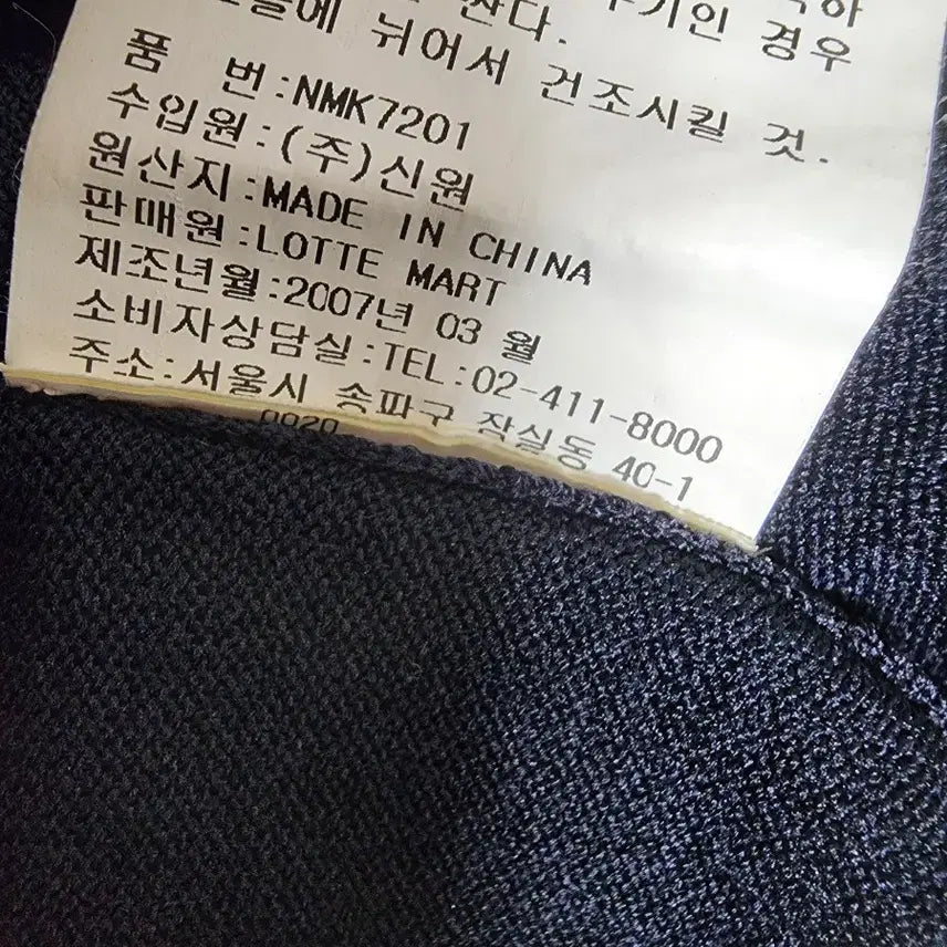 [BUNJANG] UL Homme Knit Half Zip 95 / UL옴므 니트 반집업 남성95