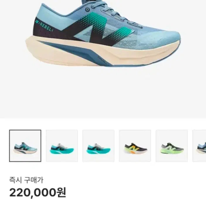 [BUNJANG] New Balance FuelCell Sneakers Blue 260 / 뉴발란스 FuelCell 운동화 블루 260판매