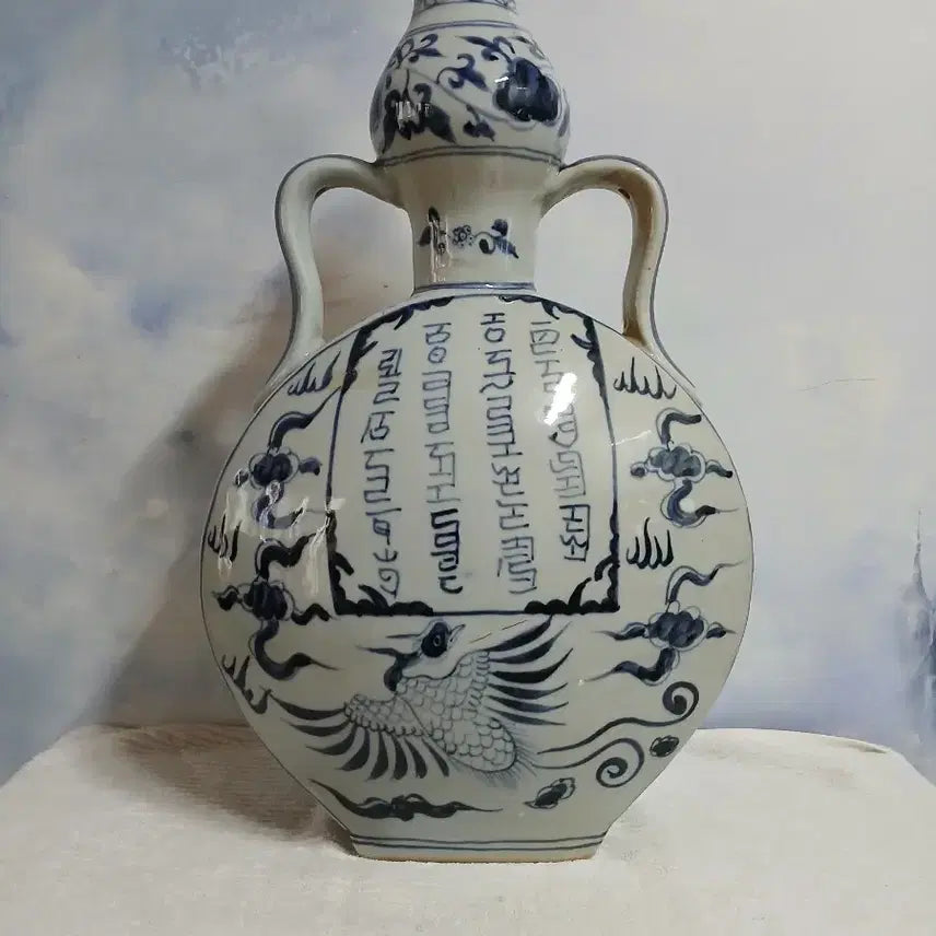 [BUNJANG] Ceramic Blue and White Porcelain Phoenix Bottle / 청화백자  봉황문 편병