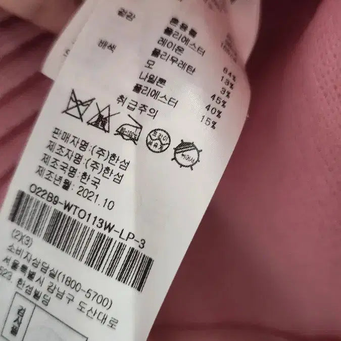 [BUNJANG] O!z Second Knit Vest / 오즈세컨 베스트