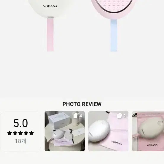 [BUNJANG] Vodana Glow Up Brush / 보다나 글로우업 브러쉬