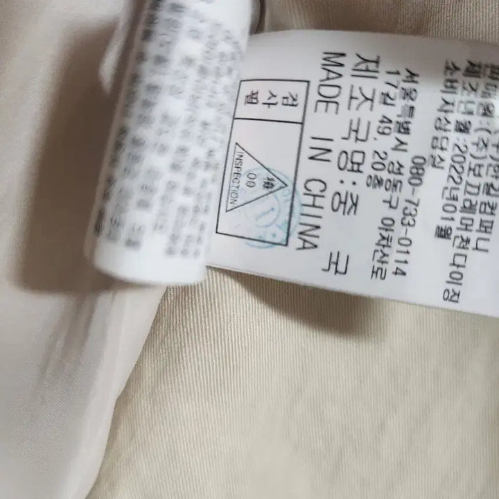 [BUNJANG] On&On Trench Coat / 온앤온 트렌치코트