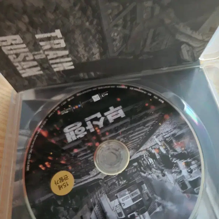 [SOLD OUT] 부산행 블루레이