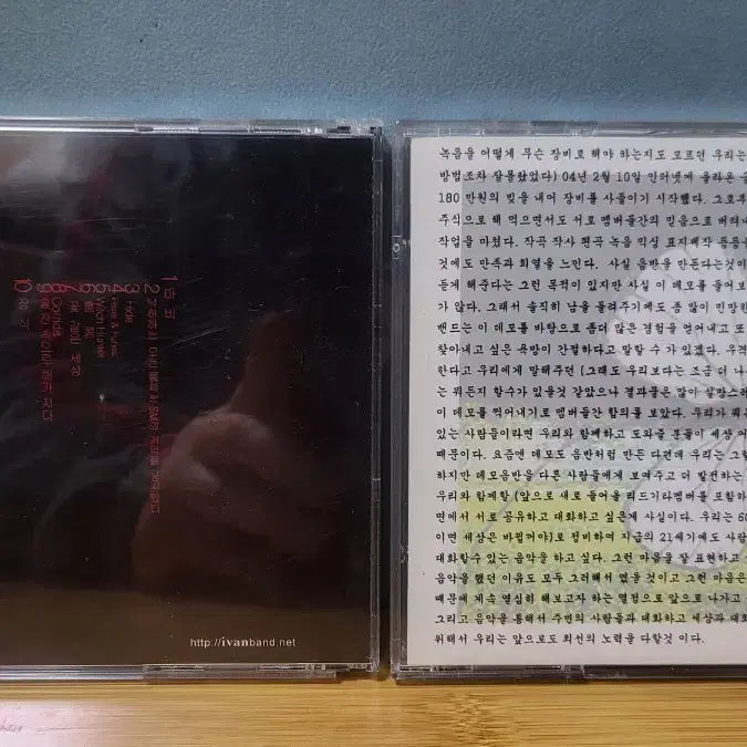 [BUNJANG] Various Artists Old Pop Music CD Bundle / 8090 가요, 노래, 올드팝, 인디밴드 음악 CD