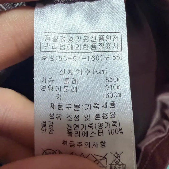 [BUNJANG] Andrew Marc Leather Jacket 55 / 앤드류마크 정품 55사이즈 양가죽 자켓!