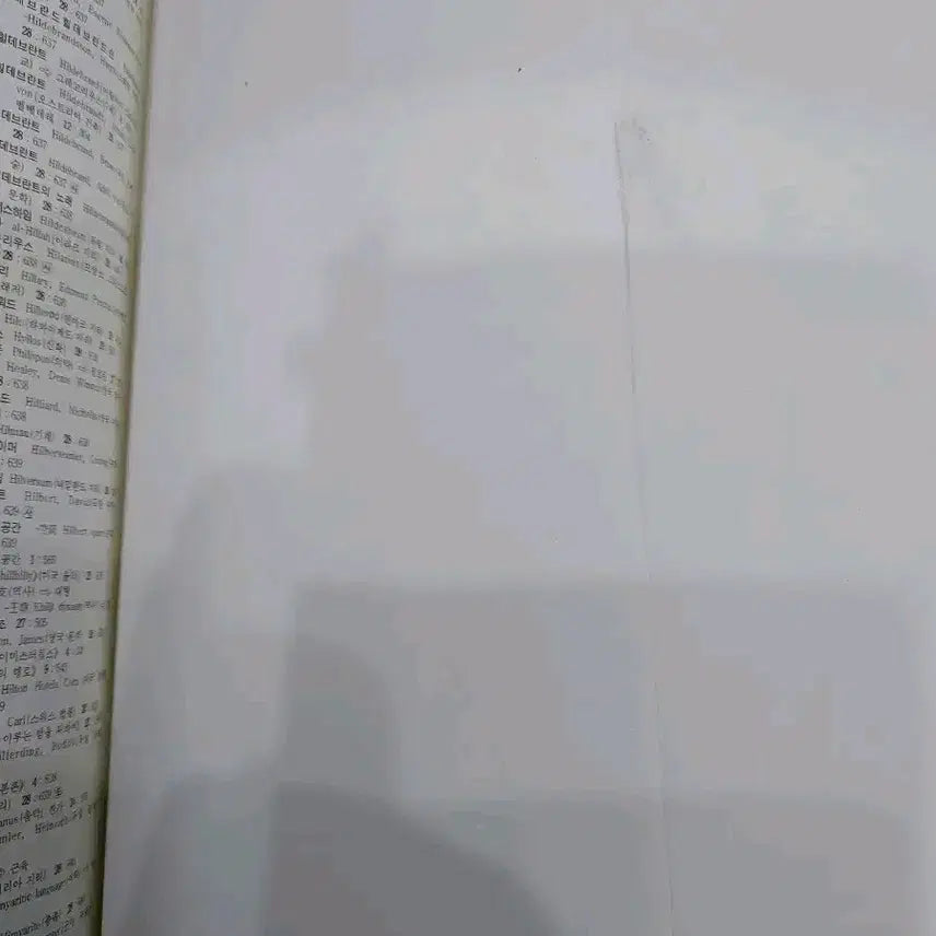 [BUNJANG] Doosan Encyclopedia Set / 두산 세계대백과사전 30권