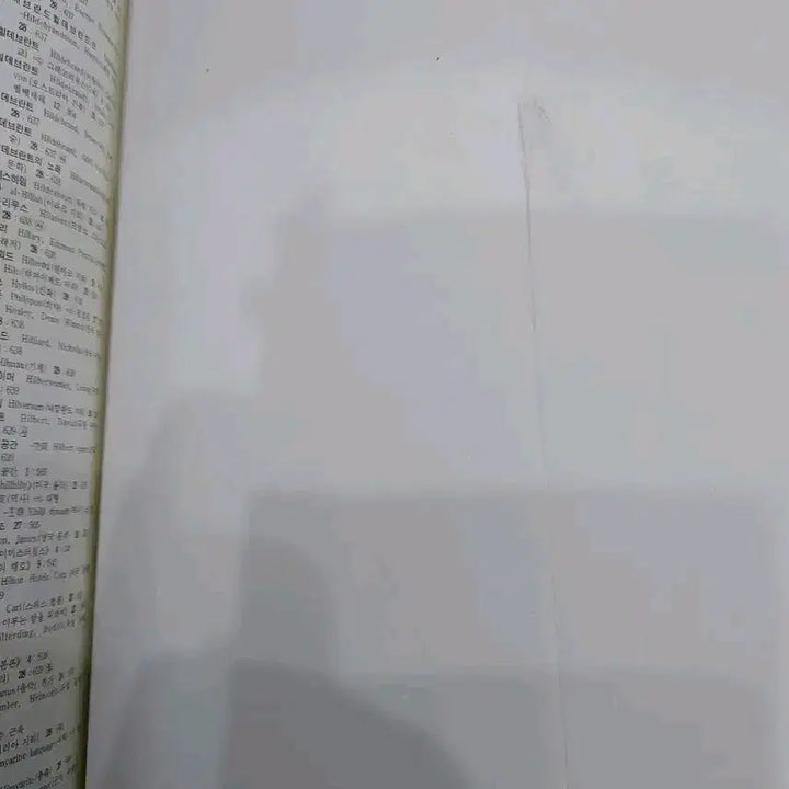 [BUNJANG] Doosan Encyclopedia Set / 두산 세계대백과사전 30권