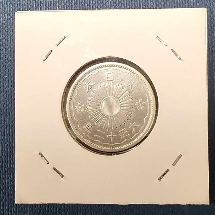 [BUNJANG] Japanese 50 Sen Silver Coin 1923 / 1923년 일본 오십전 봉황 은화