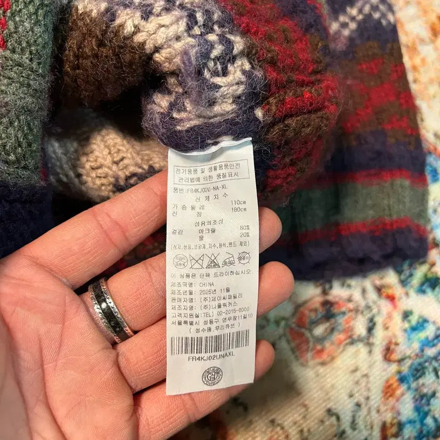 [BUNJANG] Penfield Cowichan Knit Zip Jacket / [L] 펜필드 코위찬 니트 집업 자켓