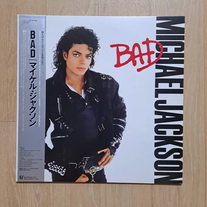 [BUNJANG] Michael Jackson Bad Album / MICHAEL JACKSON