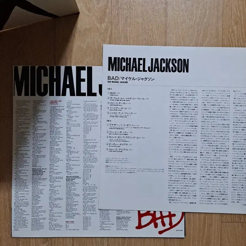 [BUNJANG] Michael Jackson Bad Album / MICHAEL JACKSON