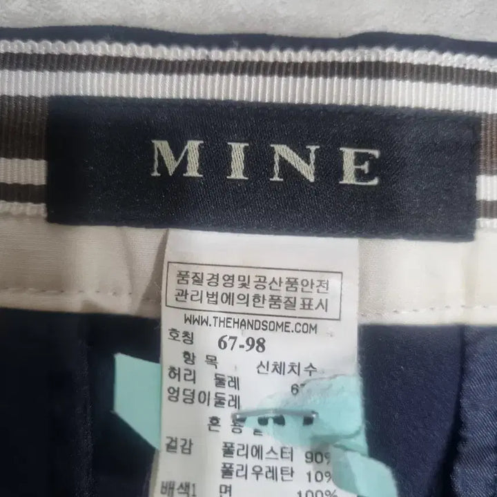 [BUNJANG] MINE Navy Slacks Pants / MINE  네이비 슬랙스 바지