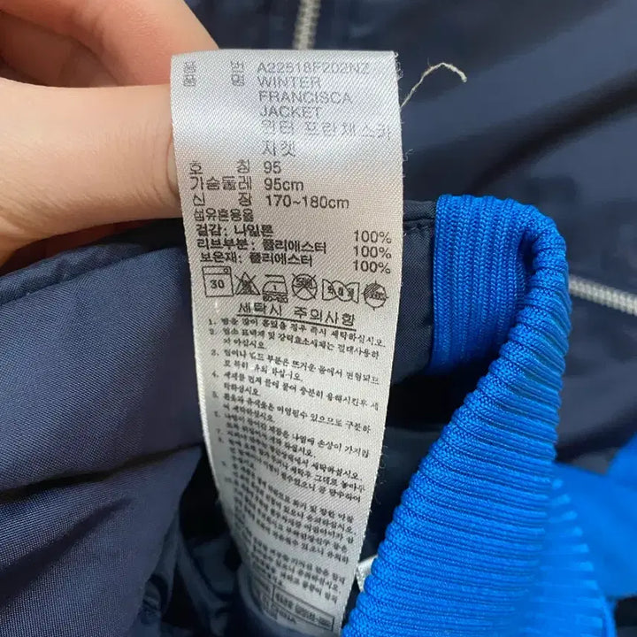 [BUNJANG] Adidas FRANCISA Bomber Jacket / 아디다스 FRANCISA 봄버 자켓 95사이즈