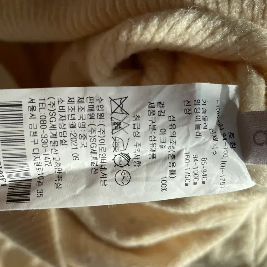 [BUNJANG] ab.plus Square Neck Crop Knit Top / ab.plus 스퀘어넥 크롭 니트 F