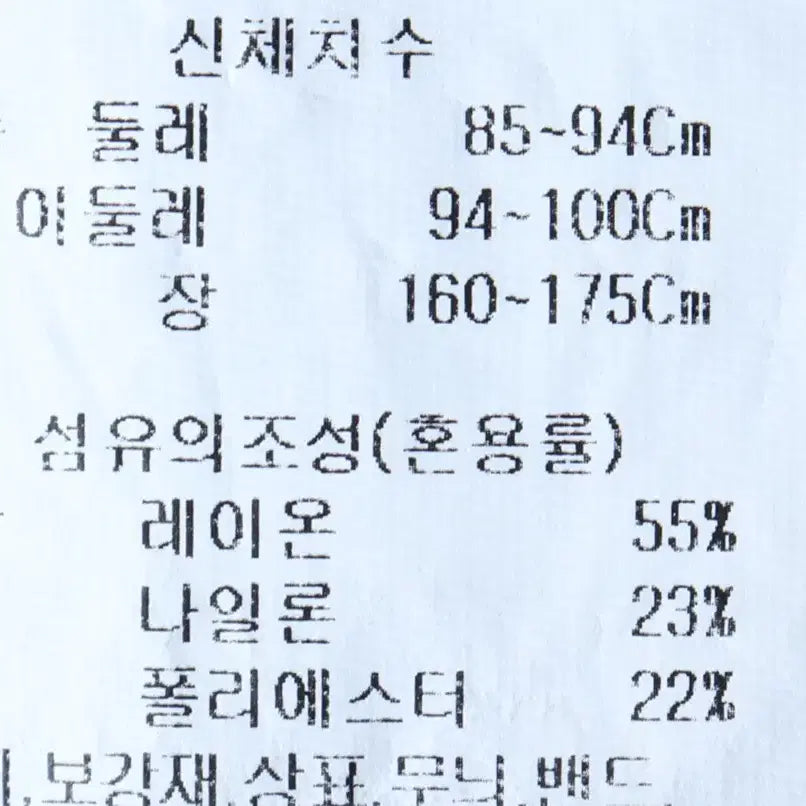 [BUNJANG] W(F) Knit Pattern Semi-Crop Black / W(F) 니트 패턴 세미크롭 블랙-1747F