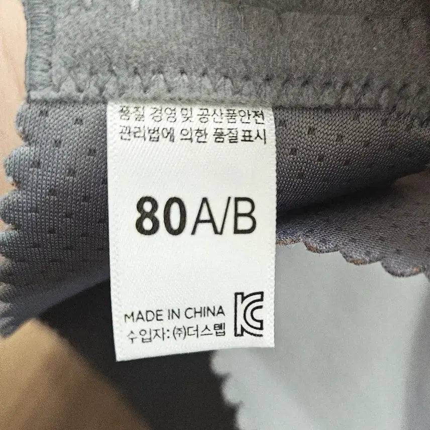 [SOLD OUT] 글램브라 심플 퍼펙트 사기브라(80A/B)