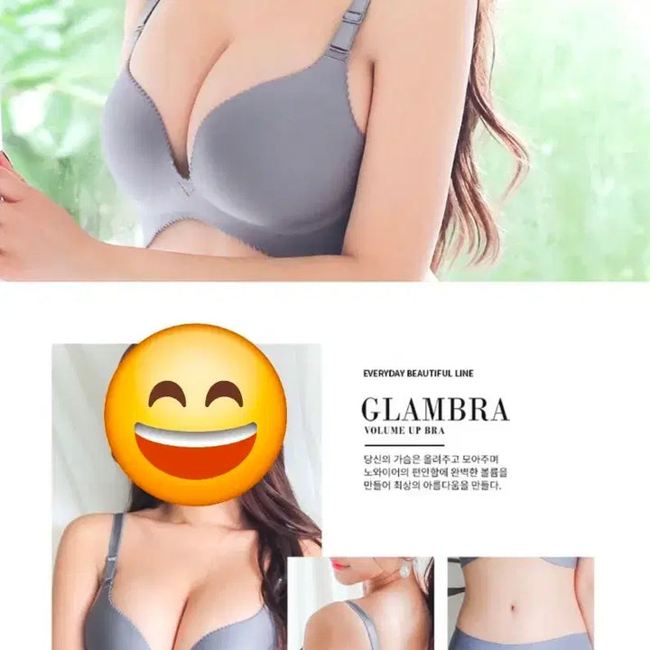 [SOLD OUT] 글램브라 심플 퍼펙트 사기브라(80A/B)
