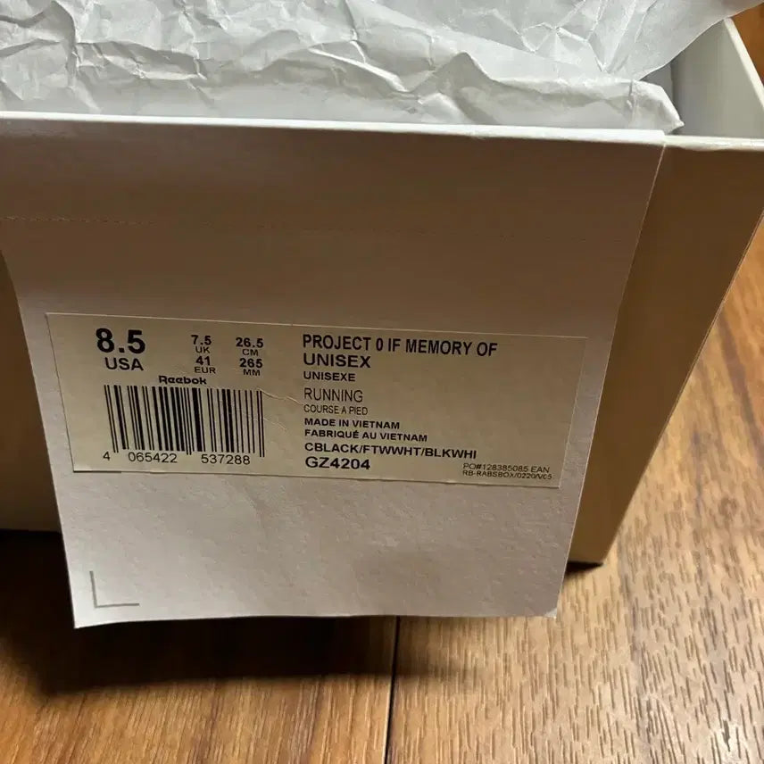 [BUNJANG] Reebok Maison Margiela Instapump Fury Black (265) / 리복 메종 마르지엘라 인스타펌프 퓨리 블랙 265