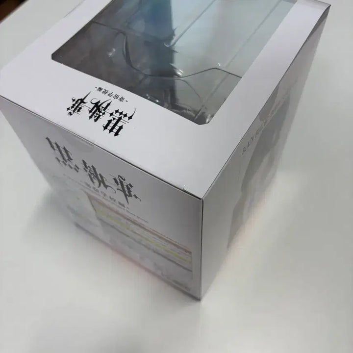 [SOLD OUT] 흑집사 시엘 논스케일 피규어 미개봉!