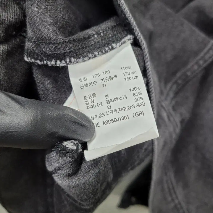 [BUNJANG] 212 Black Denim Jacket 105 / ㅊ212 블랙청자켓 105